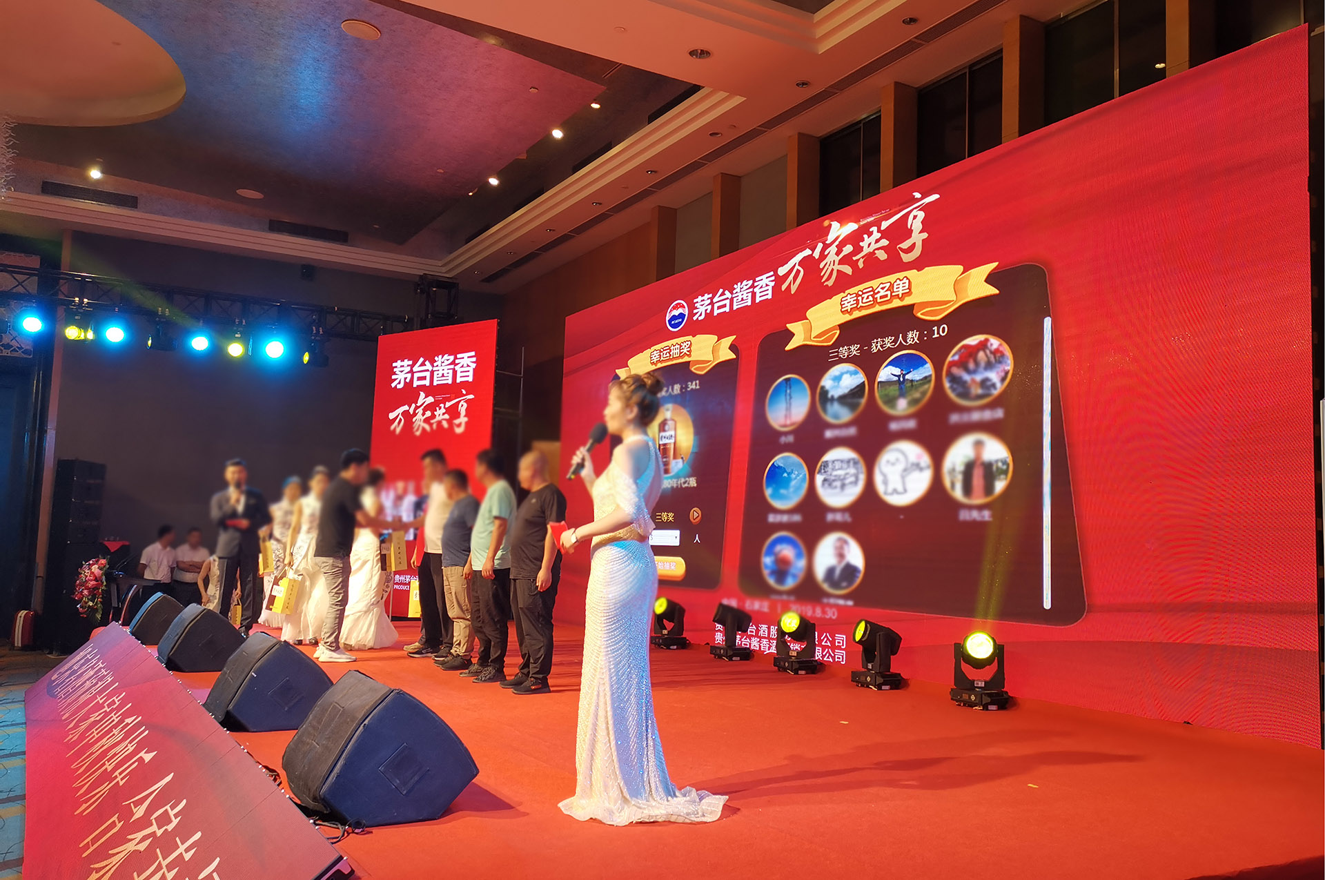 舒兰大屏幕3D抽奖应用使用中有什么注意事项和常见问题