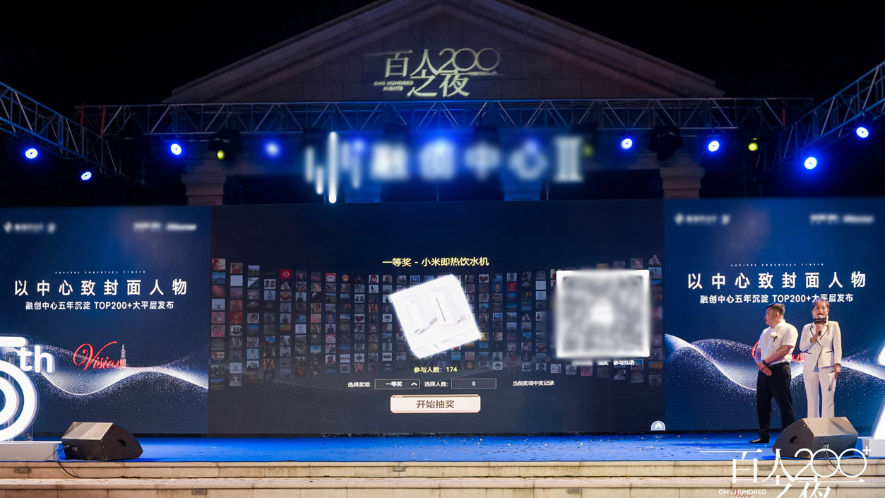 舒兰现场活动中大屏幕巨幕抽奖在实际使用中有什么注意事项和常见问题