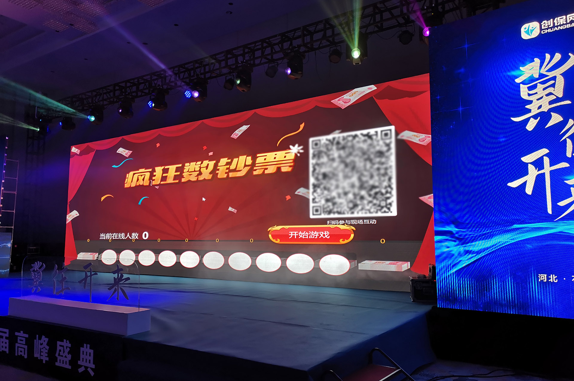 舒兰疯狂数钱拼手速现场互动游戏使用有什么注意事项和常见问题？