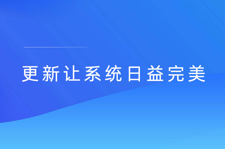 舒兰现场抽奖互动平台云互动系统发布新版-稳定版4.4.2