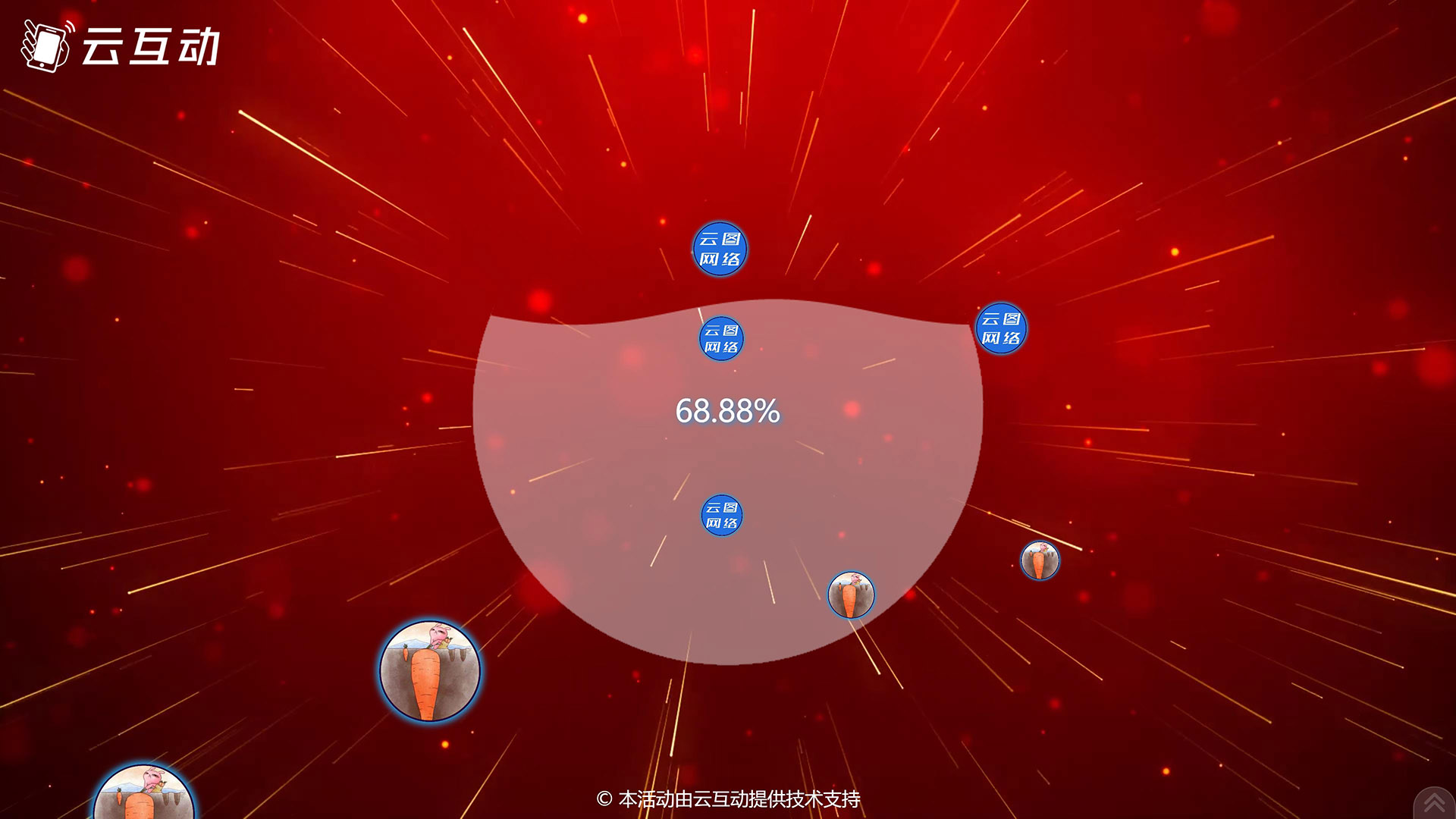 舒兰现场活动中的摇一摇启动聚力启动应用使用的注意事项和常见问题